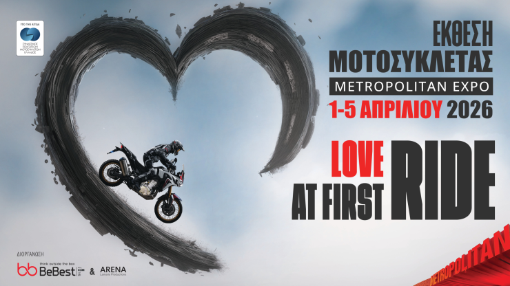 Οι μεγάλες πρεμιέρες και όσα έρχονται στην έκθεση μοτοσυκλέτας 2026