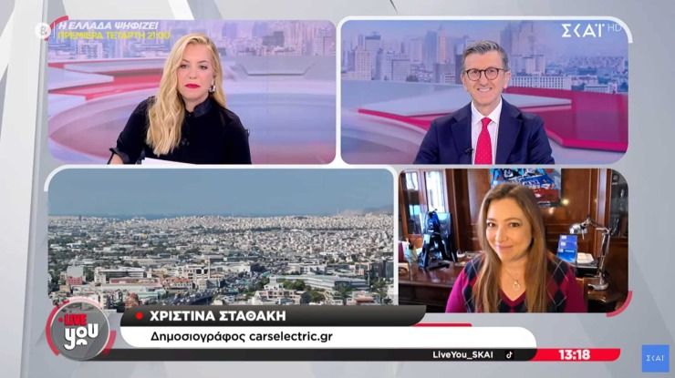 Το CarsElectric.gr στον ΣΚΑΪ για την οδική ασφάλεια (video)