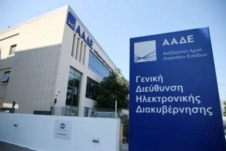ΑΑΔΕ: Τι αλλάζει για τα εισαγόμενα μεταχειρισμένα αυτοκίνητα