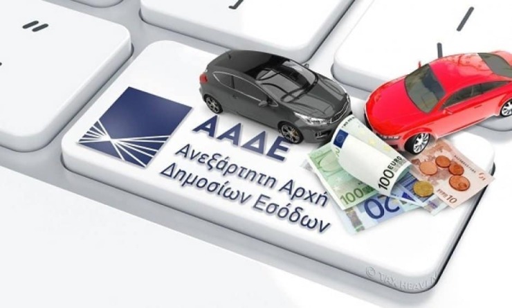 Στην τσιμπίδα της ΑΑΔΕ ανασφάλιστα ΙΧ και με απλήρωτα τέλη κυκλοφορίας – Εστειλε 218.000 ραβασάκια