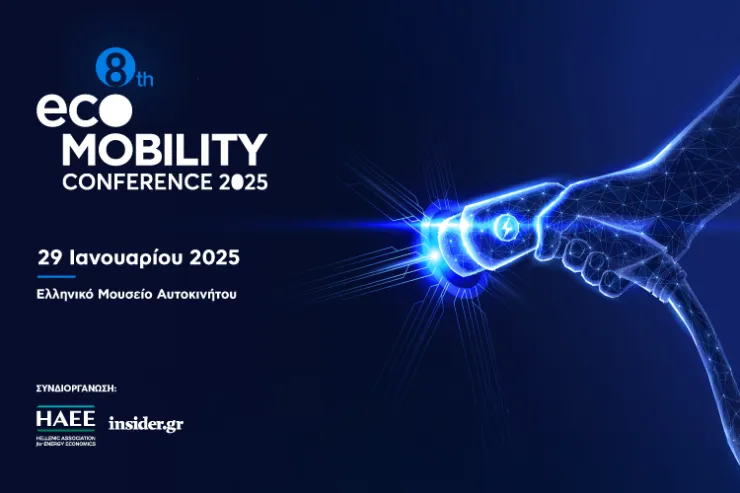 Δείτε live το 8ο EcoMobility Conference, το μεγαλύτερο Συνέδριο Ηλεκτροκίνησης στην Ελλάδα.