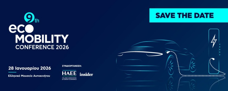 9ο Συνέδριο Ηλεκτροκίνησης – Μην το χάσετε