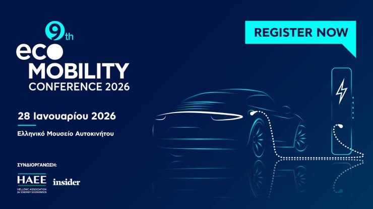 Tο «9ο Συνέδριο Ηλεκτροκίνησης» φέρνει το μέλλον των μεταφορών στο προσκήνιο