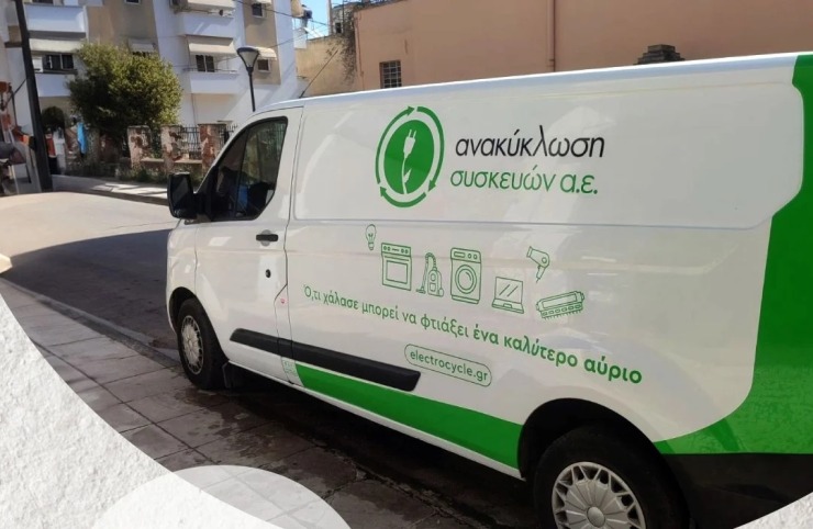 Van ανακύκλωσης ηλεκτρικών συσκευών κυκλοφορεί στην Αθήνα!