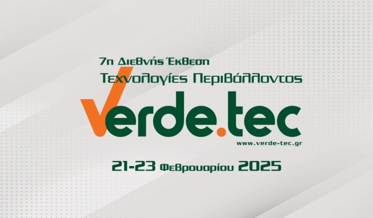 Verde.tec: Η έκθεση που διαμορφώνει την πράσινη αγορά.