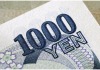 Γιατί  το γεν δεν σηκώνει κεφάλι: Ούτε τα $73 δισ. ούτε η αύξηση επιτοκίων αρκούν