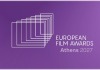 Ευρωπαϊκά Βραβεία Κινηματογράφου - Αθήνα 2027: Πλούσιο πρόγραμμα σε όλη την Ελλάδα