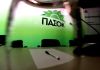 pasok