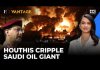 Πώς οι Χούθι «στρίμωξαν» τη Σαουδική Αραβία