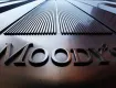 Διπλή αξιολόγηση για την Ελλάδα από Moody's και Scope - Οι προσδοκίες της Αθήνας