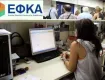 «Τσουνάμι» αιτήσεων συνταξιοδότησης το 2026 – Το κύμα φυγής πιέζει το ασφαλιστικό σύστημα