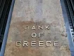 ΤτΕ: Πάμε για ανάπτυξη 2% ως το 2028 με «ατμομηχανή» την κατανάλωση