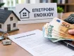 Οι 4 κινήσεις που διασφαλίζουν την επιστροφή ενοικίου