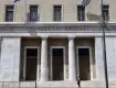 Τράπεζα της Ελλάδος: Πρόβλεψη για αύξηση του πληθωρισμού στο 3,5% το 2026