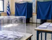Δημοσκοπήσεις: «Καμπανάκια» για ΝΔ και ΕΛΑΣ, άνοδος του ΠΑΣΟΚ-Τι παίρνει ο Σαμαράς