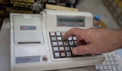 QR Codes θα φέρουν οι νέες αποδείξεις λιανικής