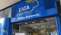 Χωρίς το «Τέλος Εκτελωνισμού» των 15 ευρώ ανά πακέτο, οι αγορές από e-shops του εξωτερικού  