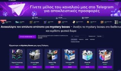 Τα καλύτερα Mystery Boxes για ζευγάρια