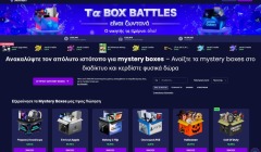 Πώς να επιλέξετε το κατάλληλο mystery box ανάλογα με το budget σας