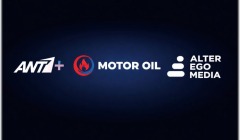 "Συμμαχία" ANT1+ με Motor Oil και Alter Ego Media - Νέα φάση ανάπτυξης