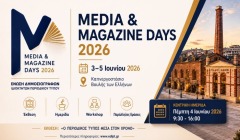"Media & Magazine Days": Το έντυπο μέσο αναζητά τη θέση του στη νέα εποχή της ενημέρωσης