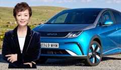 Η BYD εξετάζει το ενδεχόμενο κατασκευής εργοστασίου EV στη Γερμανία
