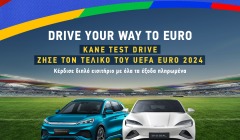 BYD: Ένα Test Drive σε στέλνει στον τελικό του UEFA EURO 2024