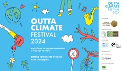 Outta Climate Festival – Heraklion of Attica