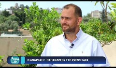 Ανδρέας Παπανδρέου: «Η εποχή της προσωπολατρίας τελειώνει, έρχεται η ομάδα» (+video)