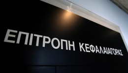 epitropo kefalaiagoras