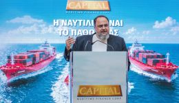 Capital Maritime Finance: Στόχος για μέρισμα έως 70% των καθαρών κερδών