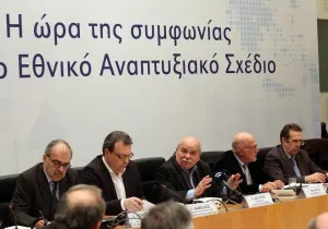Μείωση φόρων