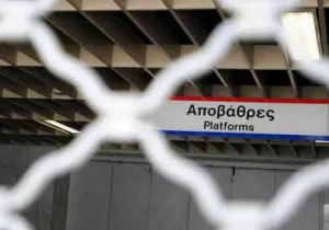 Απεργία στα ΜΜΜ