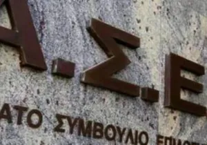 Προσλήψεις στον Πειραιά
