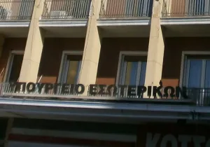 11,2 εκατ. σε Δήμους