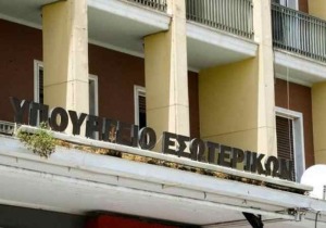 Επιχορηγήσεις από το ΥΠΕΣ στον Δήμο Αθηναίων 
