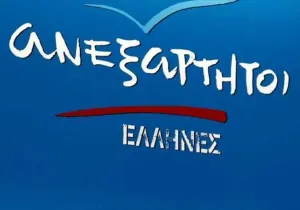  νέος εκπρόσωπος Τύπου των ΑΝΕΛ