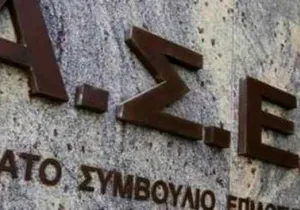Έρχονται νέες προσλήψεις στους δήμους μέσω ΑΣΕΠ