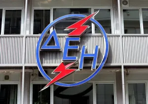 Εκπτωση στους συνεπείς πελάτες