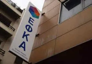 Από αύριο οι αιτήσεις για την Κατασκηνωτική Περίοδο 2018 