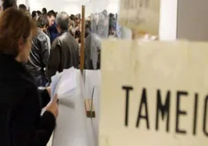 Διαγραφή προστίμων της εφορίας