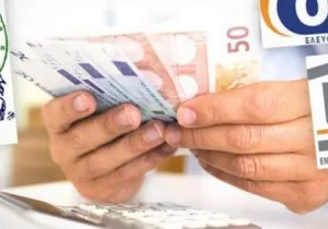Διαγραφή διπλών εισφορών