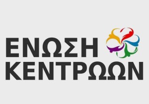 Ένωση Κεντρώων για τη μετά τον Αύγουστο εποχή