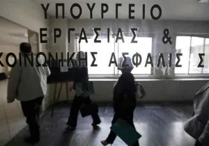 Διαψεύδει δημοσίευμα για τις συντάξεις το υπουργείο Εργασίας