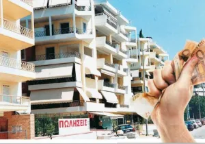 τεκμήρια ακινήτων