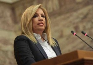 Γεννηματά Σκοπιανό 