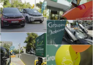 Δωρεάν σταθμό φόρτισης ηλεκτρικών οχημάτων διαθέτει η Groupama