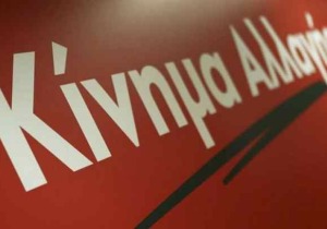 Είμαστε υπέρ της λύσης, αλλά όχι οποιασδήποτε λύσης