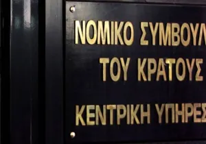 παραγραφή φορολογικών υποθέσεων