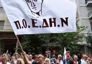  Τετράωρη στάση εργασίας για το ΔΕ νοσηλευτικό προσωπικό